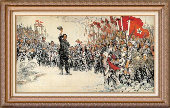 刘文西画毛泽东绘画艺术作品（一）