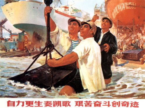 红色经典：新中国年画（五）