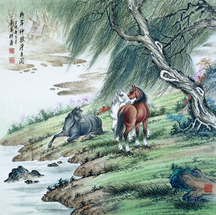 画家刘家栋工笔骏马图（四）