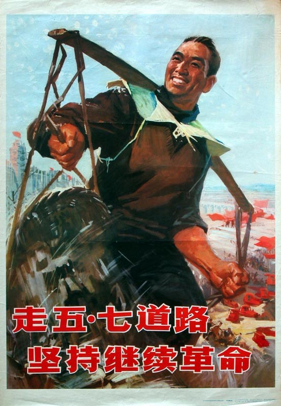 时代特征鲜明的红色时期宣传海报（三十九）