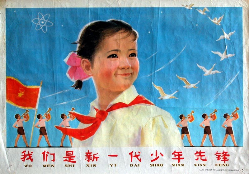 时代特征鲜明的红色时期宣传海报（三十九）