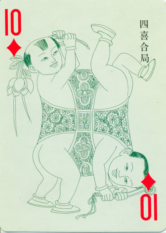 扑克版的白描中国神仙人物图谱（二）