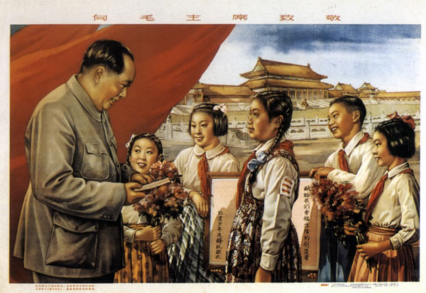 红色经典：新中国年画（二）