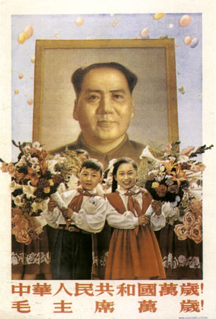 红色经典：新中国年画（二）