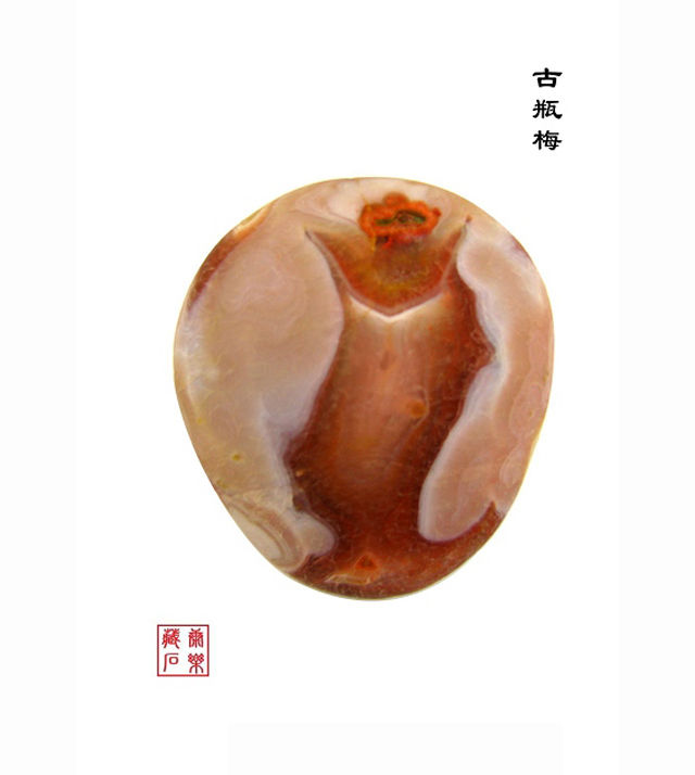 巧夺天工的雨花石（四）