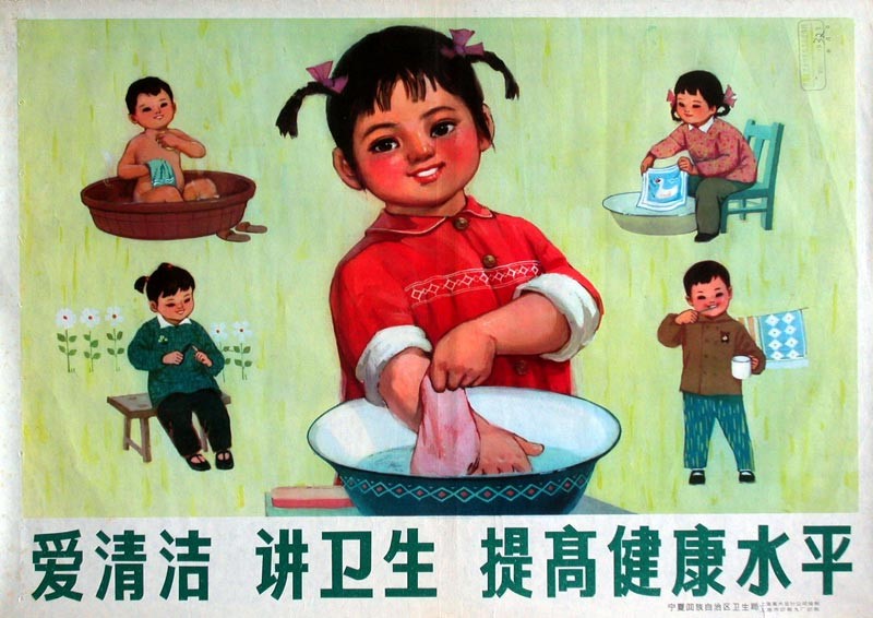 时代特征鲜明的红色时期宣传海报（三十八）