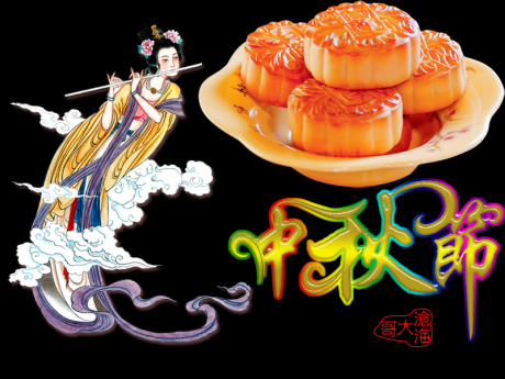 中秋佳节主题创意视觉艺术作品