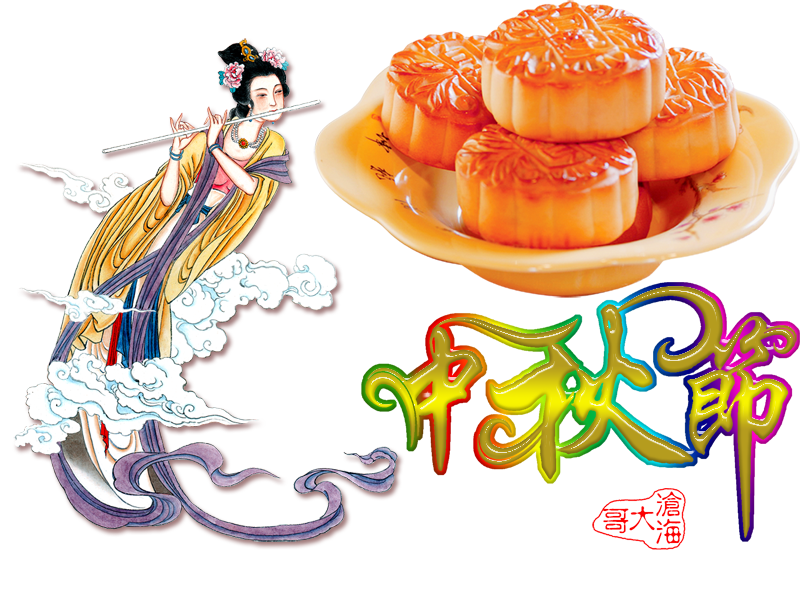 中秋佳节主题创意视觉艺术作品