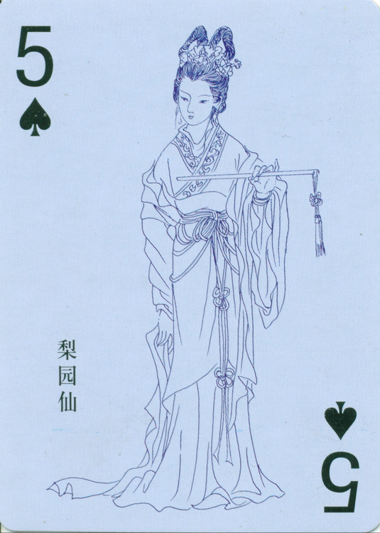 扑克版的白描中国神仙人物图谱（一）