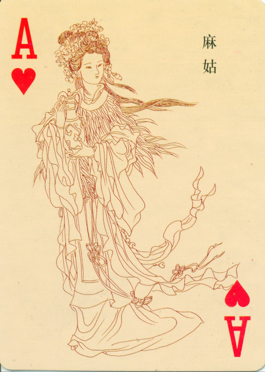 扑克版的白描中国神仙人物图谱（一）
