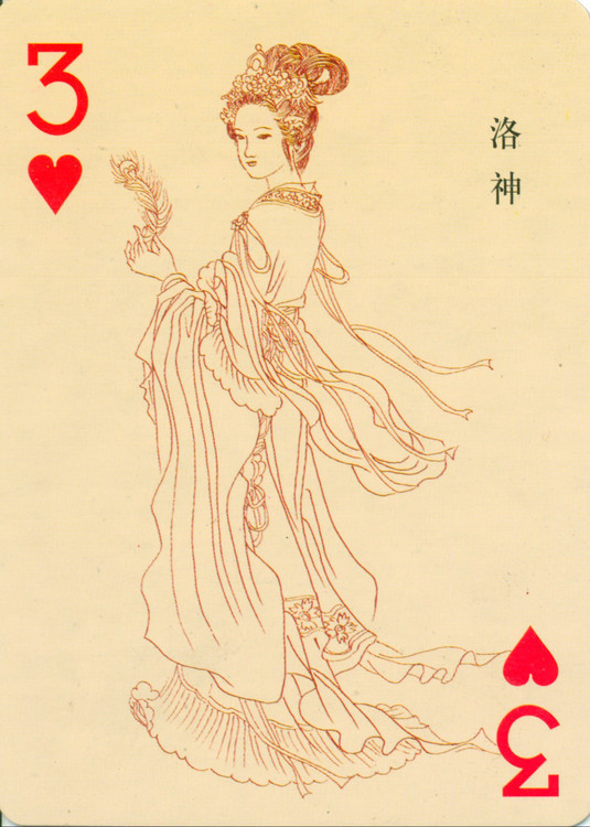 扑克版的白描中国神仙人物图谱（一）
