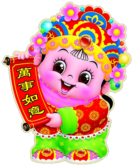现代中国元素吉祥喜庆装饰图案设计（一）