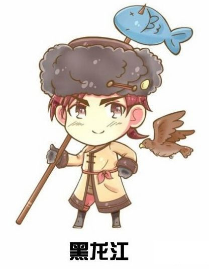 以中国各省份为主题的人物插画（一）