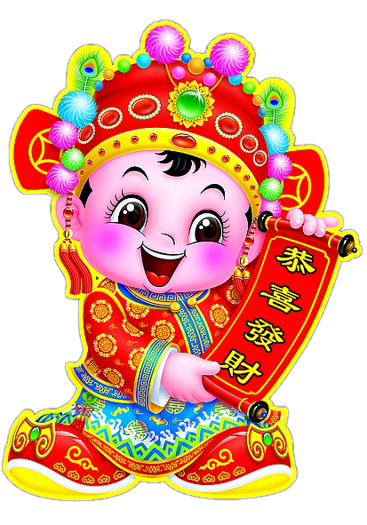 现代中国元素吉祥喜庆装饰图案设计（一）