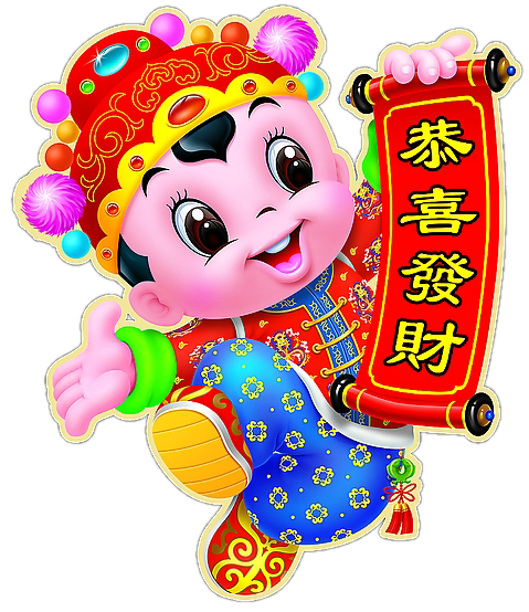 现代中国元素吉祥喜庆装饰图案设计（一）