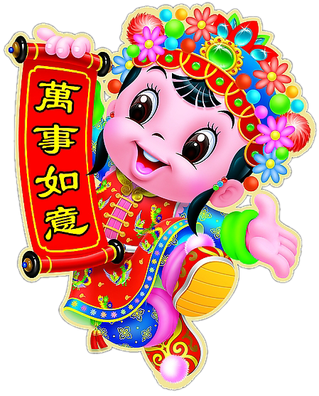 现代中国元素吉祥喜庆装饰图案设计（一）