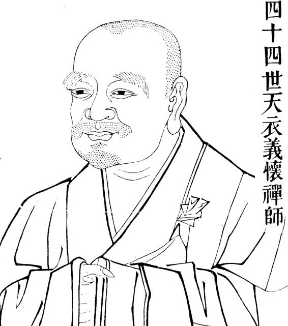 虚云和尚的《佛祖道影线刻图》（六）