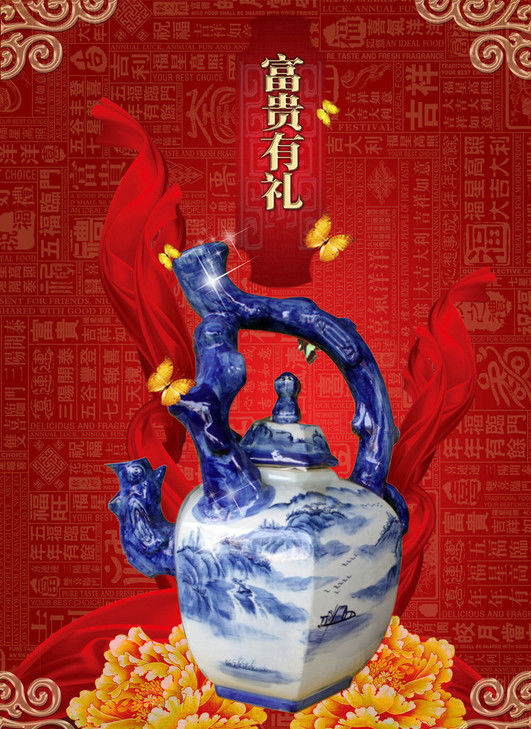 中国风富贵有礼视觉设计艺术