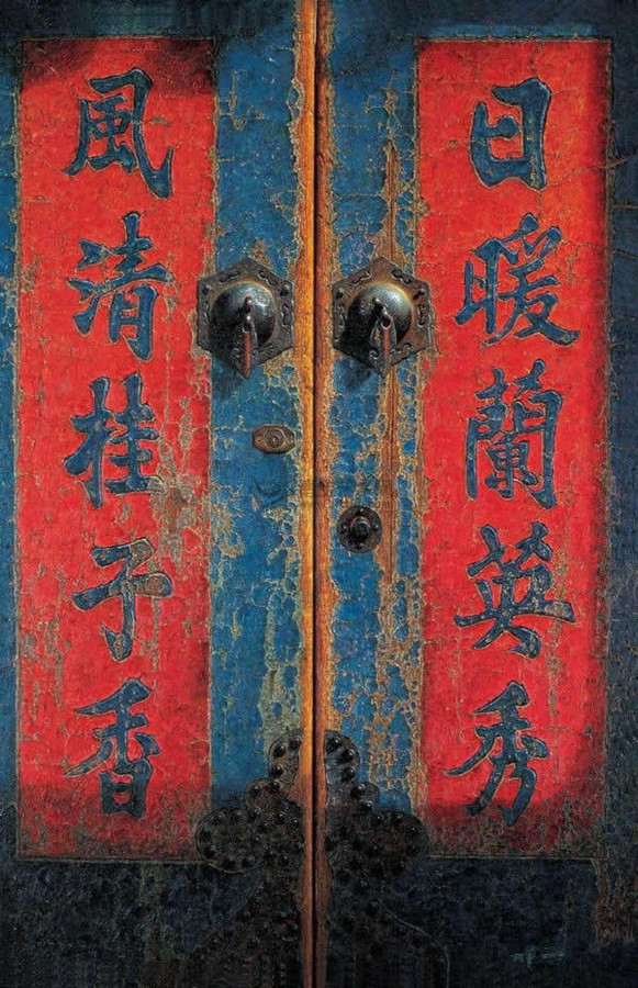 门扉