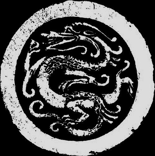 中国传统瓦当拓片的图案艺术（一）