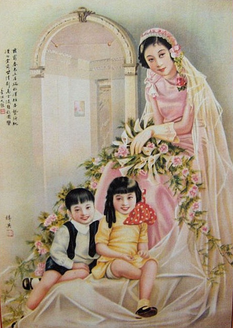 民国时期老上海美人画报