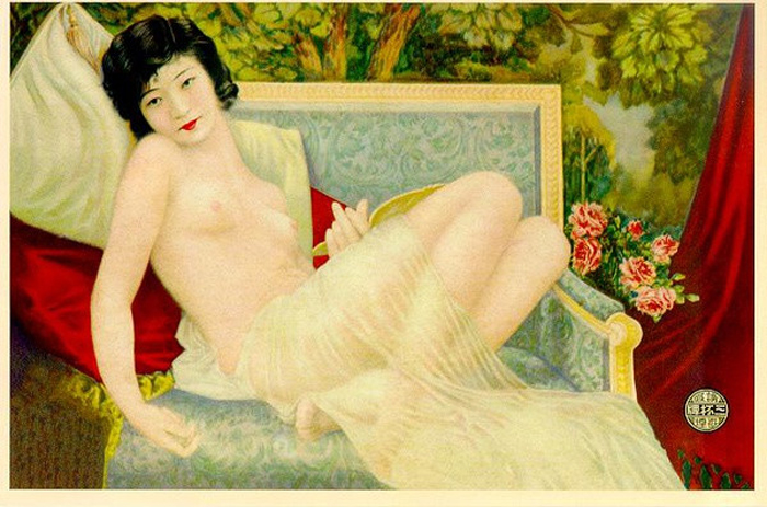 民国时期老上海美人画报