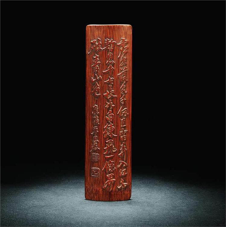 中国古代书案文玩用品--臂搁（二）