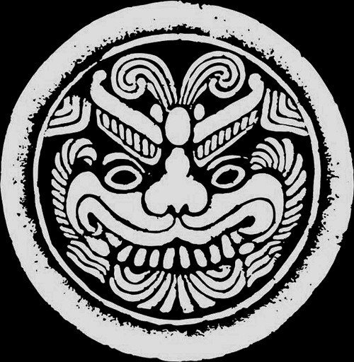 中国传统瓦当拓片的图案艺术（一）