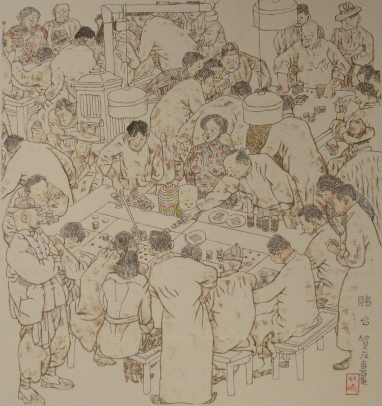 贺友直旧上海风俗画艺术作品（五）