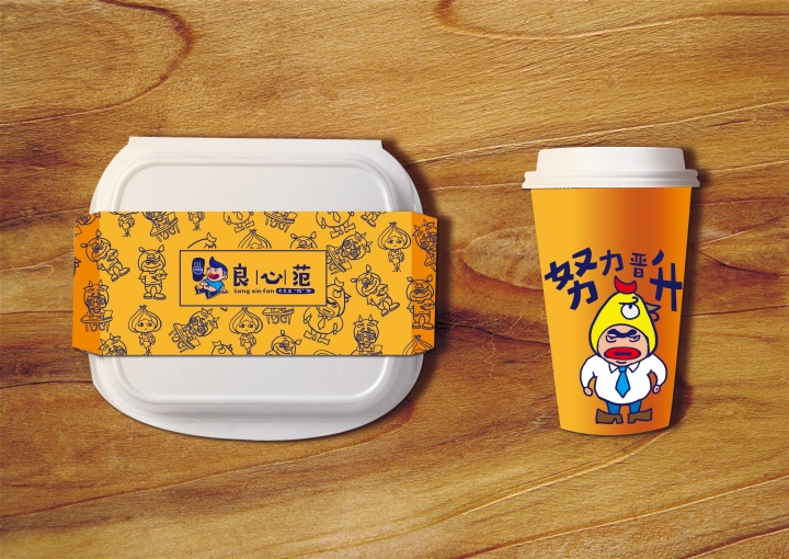 FangJingJun设计的良心范国人快餐品牌视觉形象