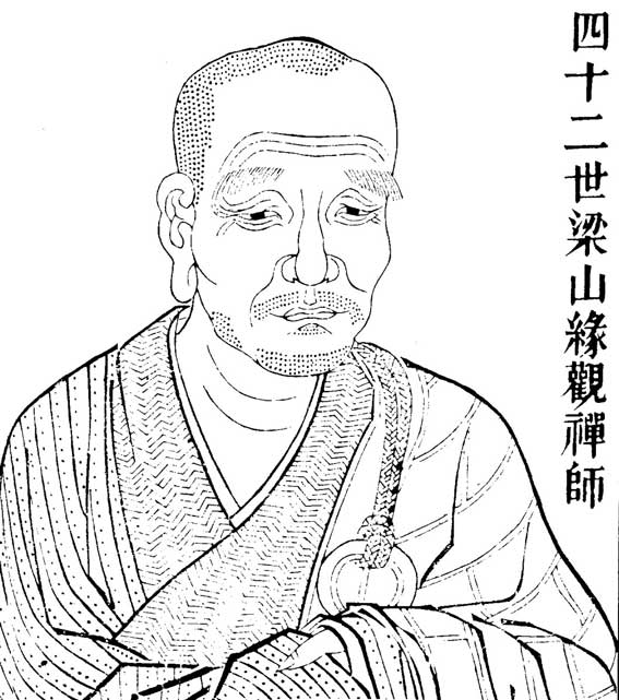 虚云和尚的《佛祖道影线刻图》（五）