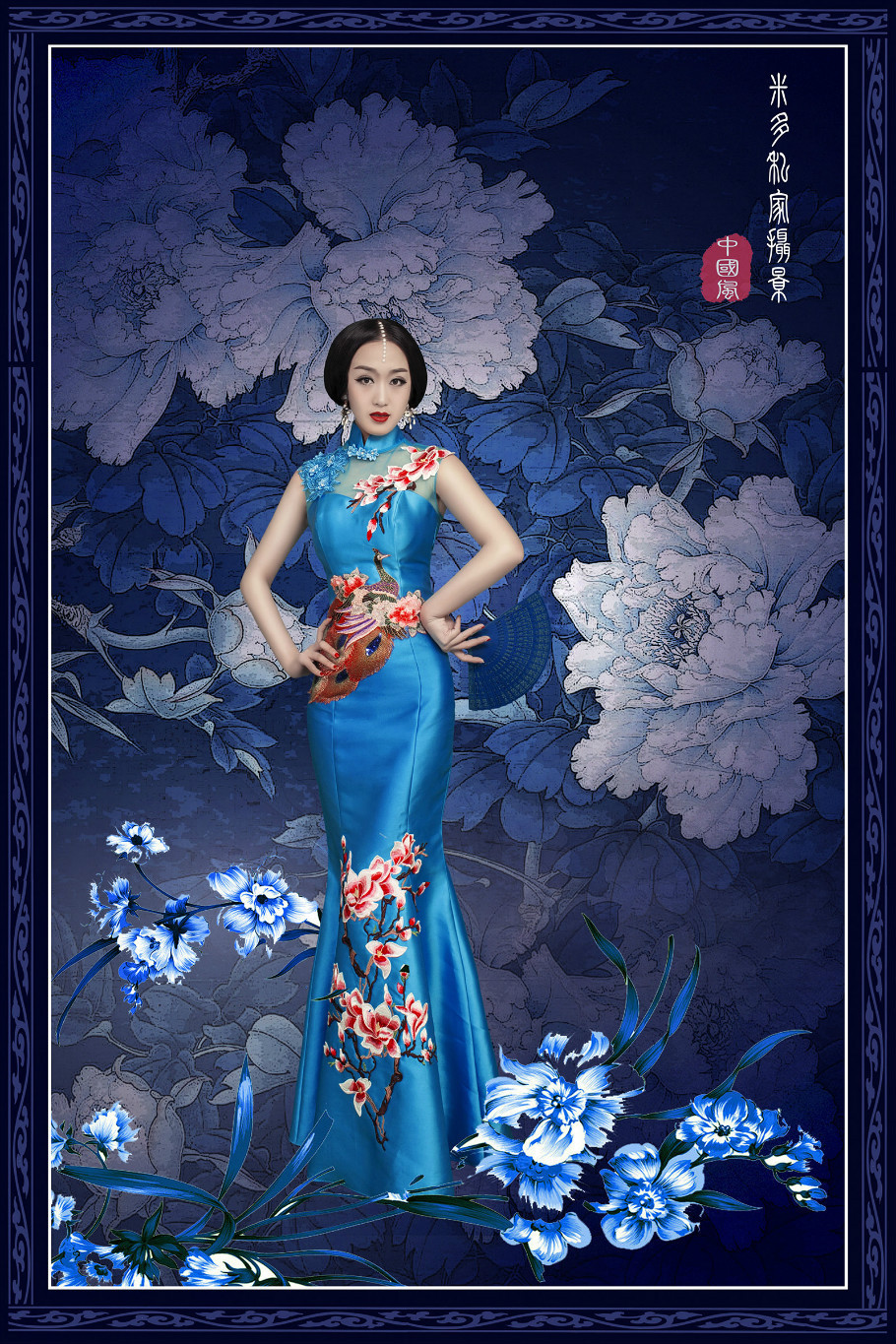 米多忆家中国风韵青花瓷创意摄影艺术