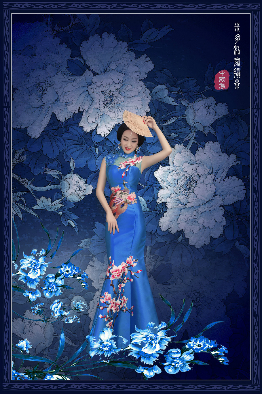 米多忆家中国风韵青花瓷创意摄影艺术