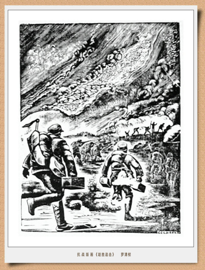 纪念中国人民抗日战争胜利70周年抗战版画（二）
