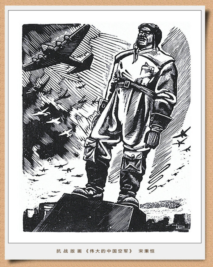 纪念中国人民抗日战争胜利70周年抗战版画（一）