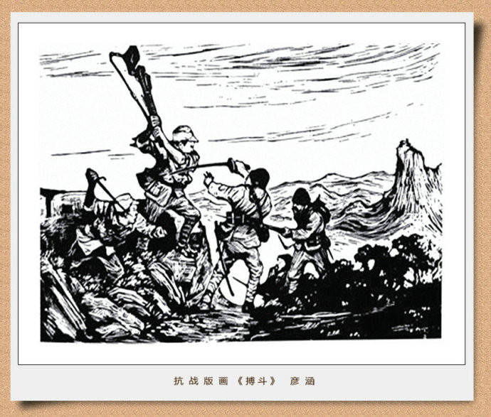 纪念中国人民抗日战争胜利70周年抗战版画（一）