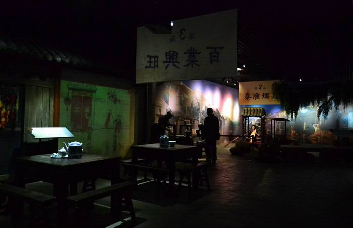 南京老城南记忆馆