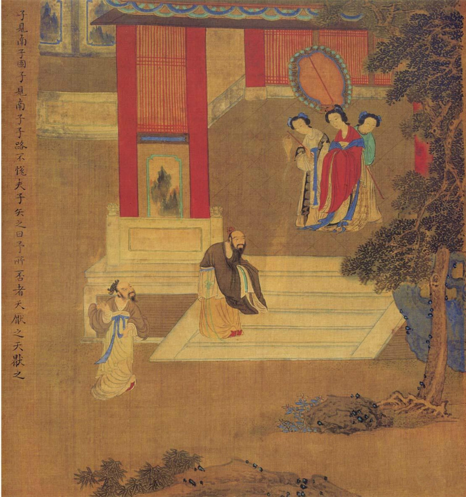 明代仇英画文孔子圣绩图（二）