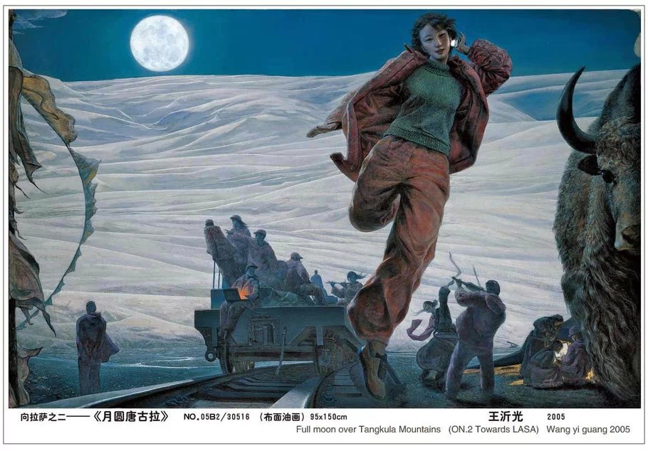 王沂光的中国风油画作品（一）