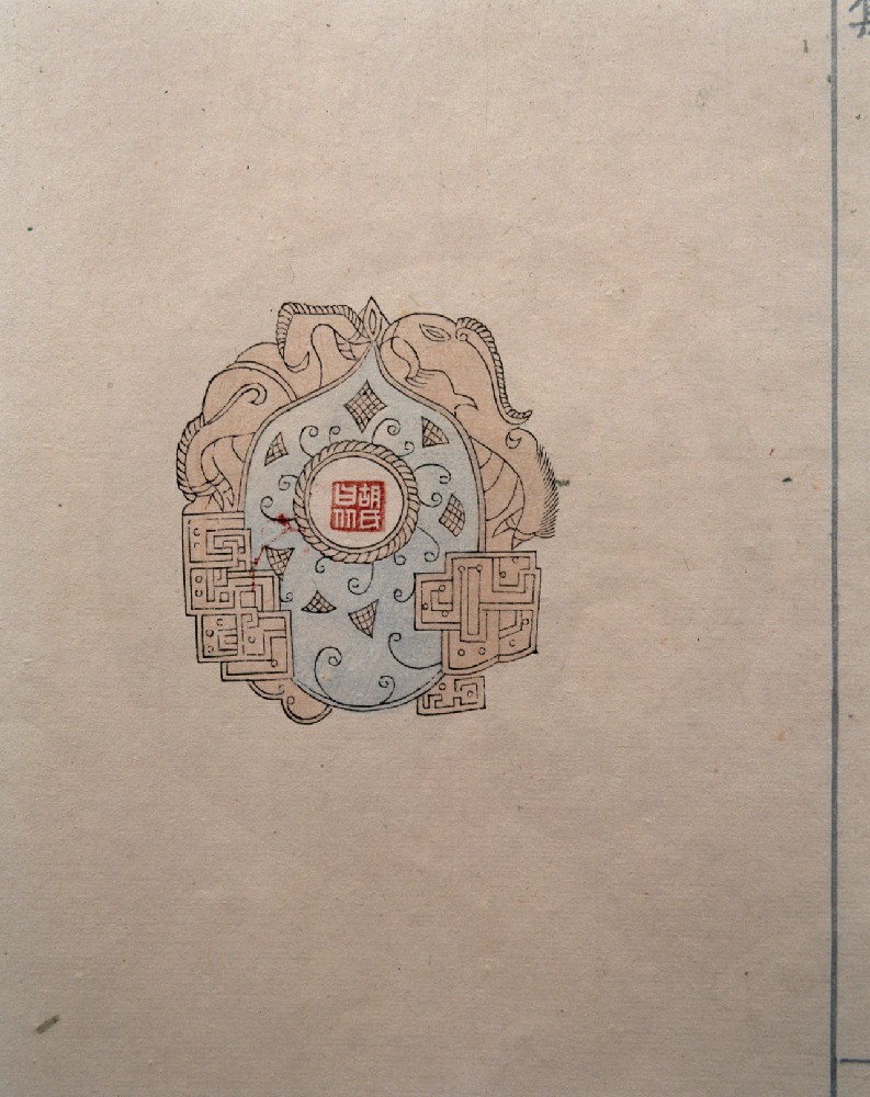 饾版胡正言的《十竹斋画谱》（一）