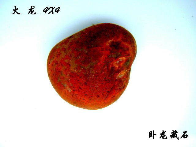 巧夺天工的雨花石（五）