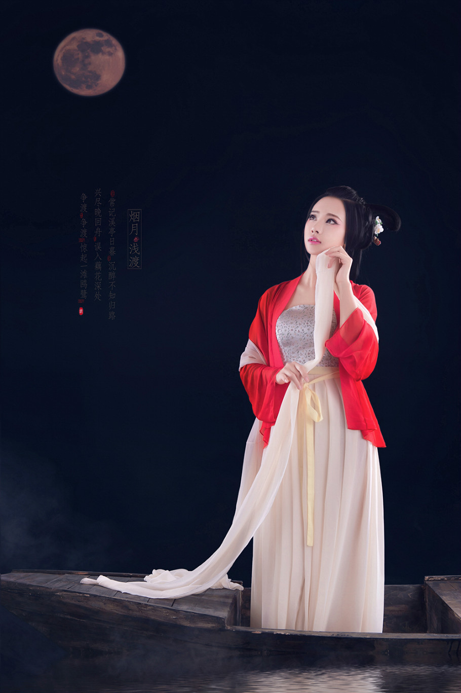 烟月浅渡中国风主题摄影艺术作品