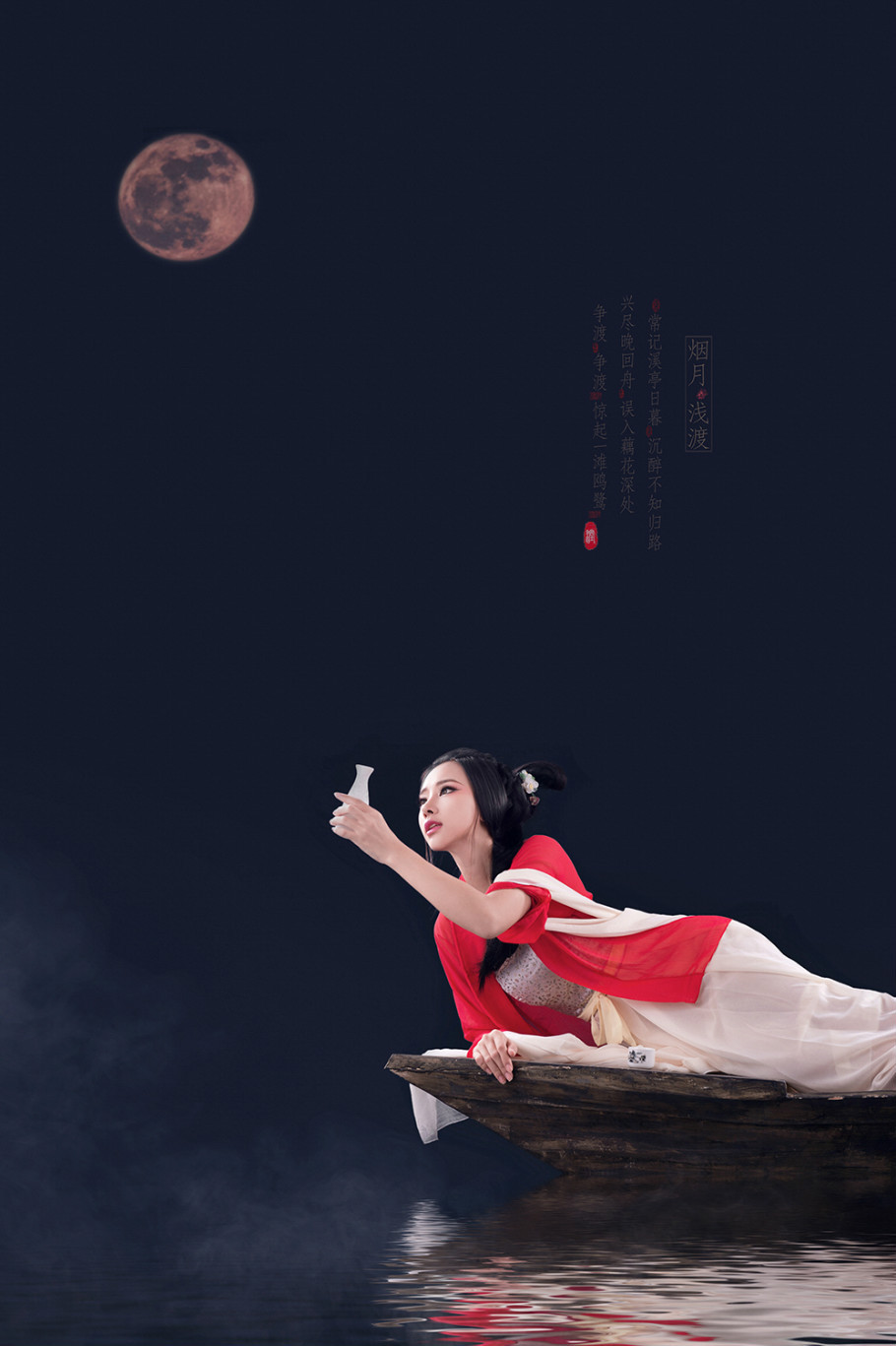 烟月浅渡中国风主题摄影艺术作品