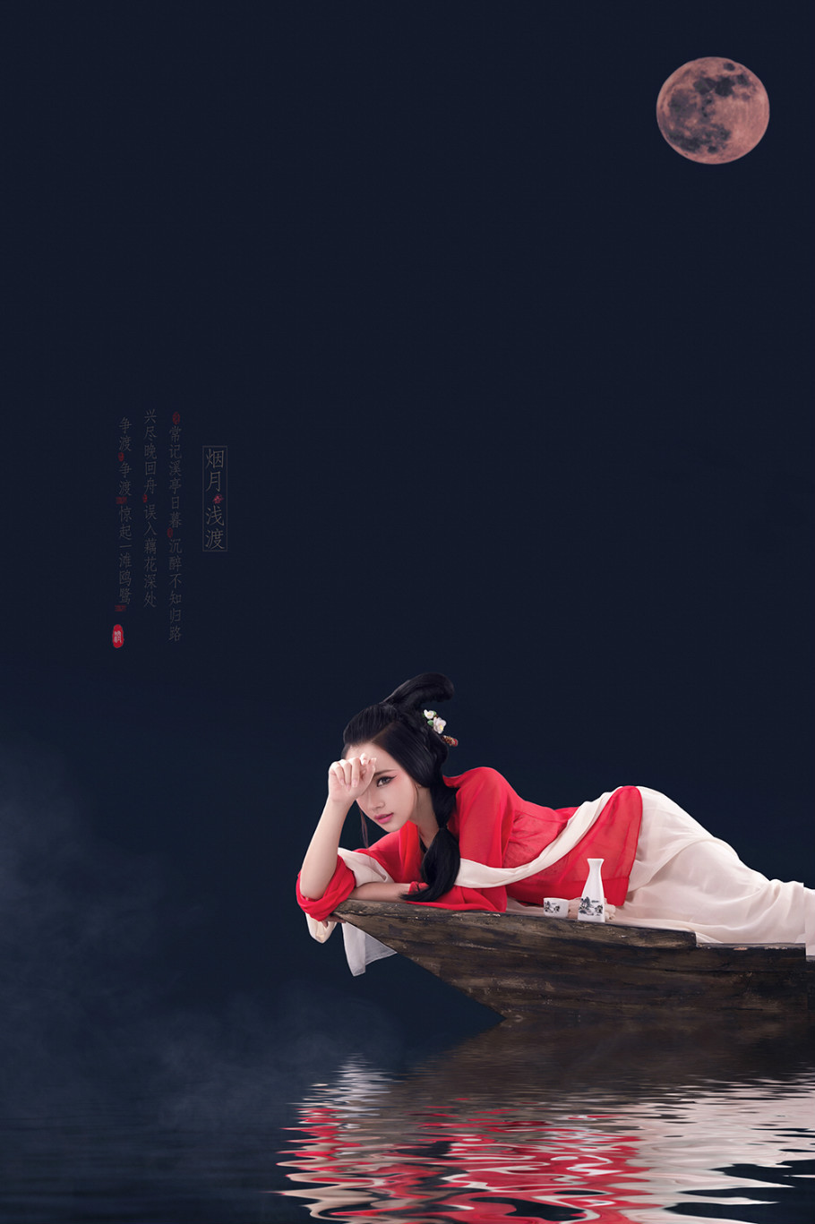 烟月浅渡中国风主题摄影艺术作品