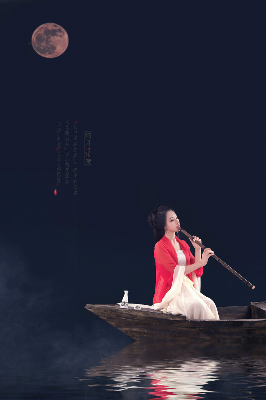 烟月浅渡中国风主题摄影艺术作品