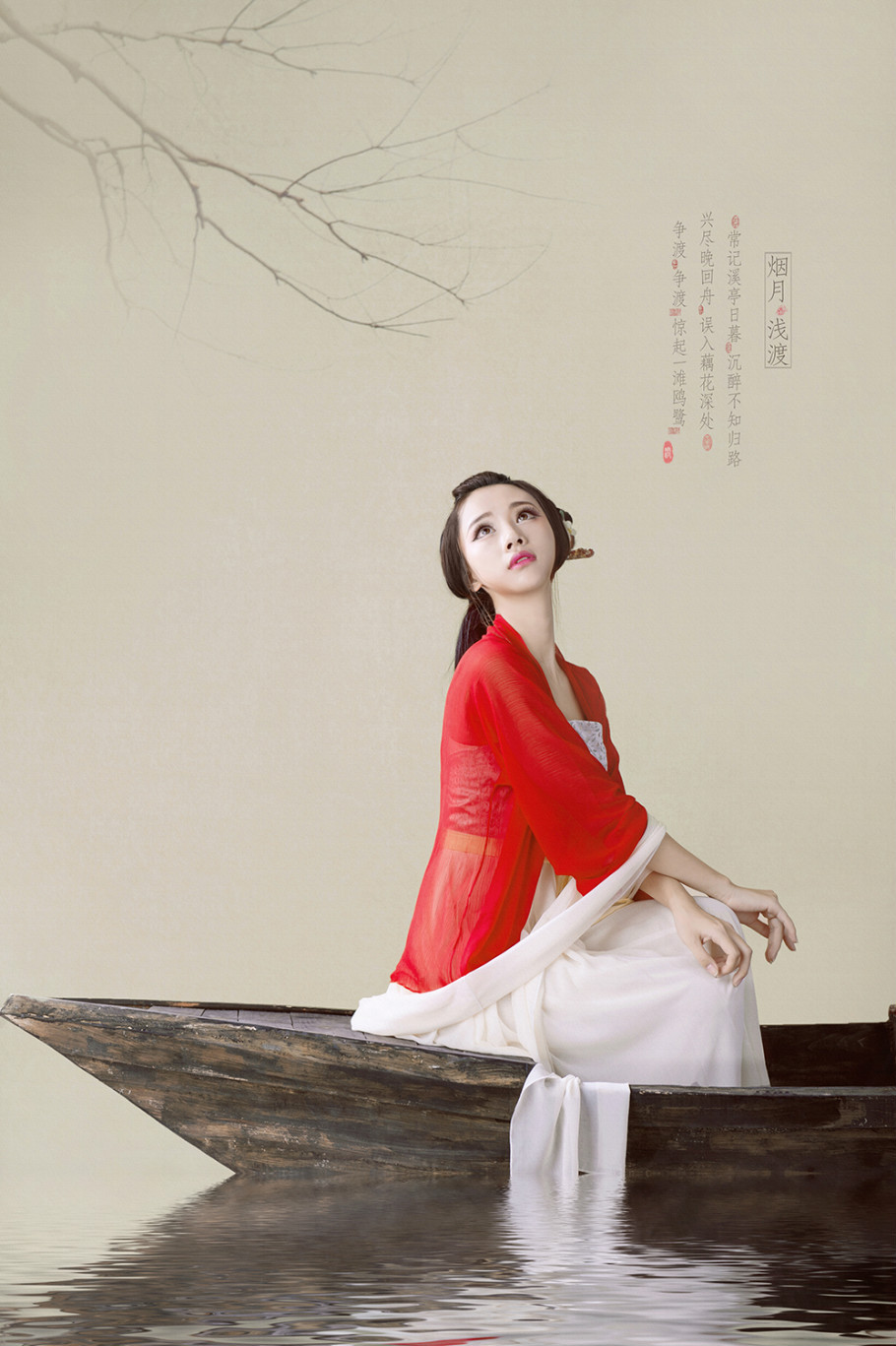 烟月浅渡中国风主题摄影艺术作品