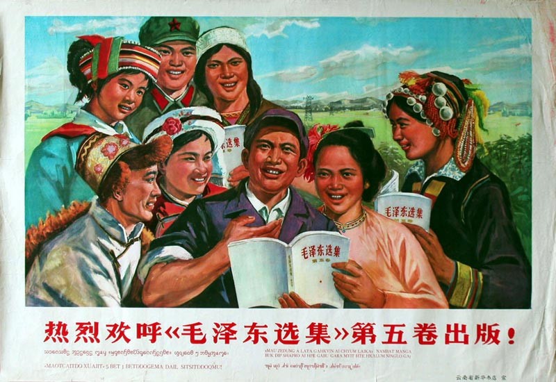 时代特征鲜明的红色时期宣传海报（十九）