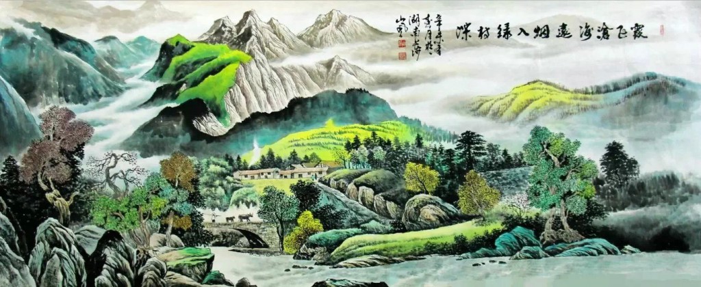 精美的中国传统山水画艺术（三）