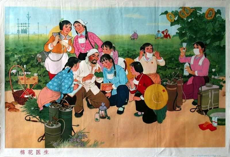 时代特征鲜明的红色时期宣传海报（十九）