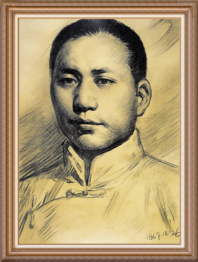 刘文西画毛泽东绘画艺术作品（一）